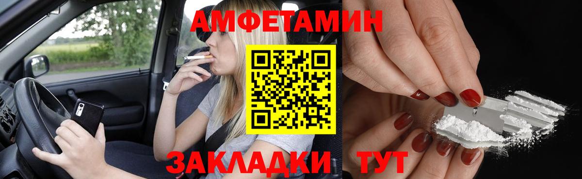 АМФ 98% Звенигород