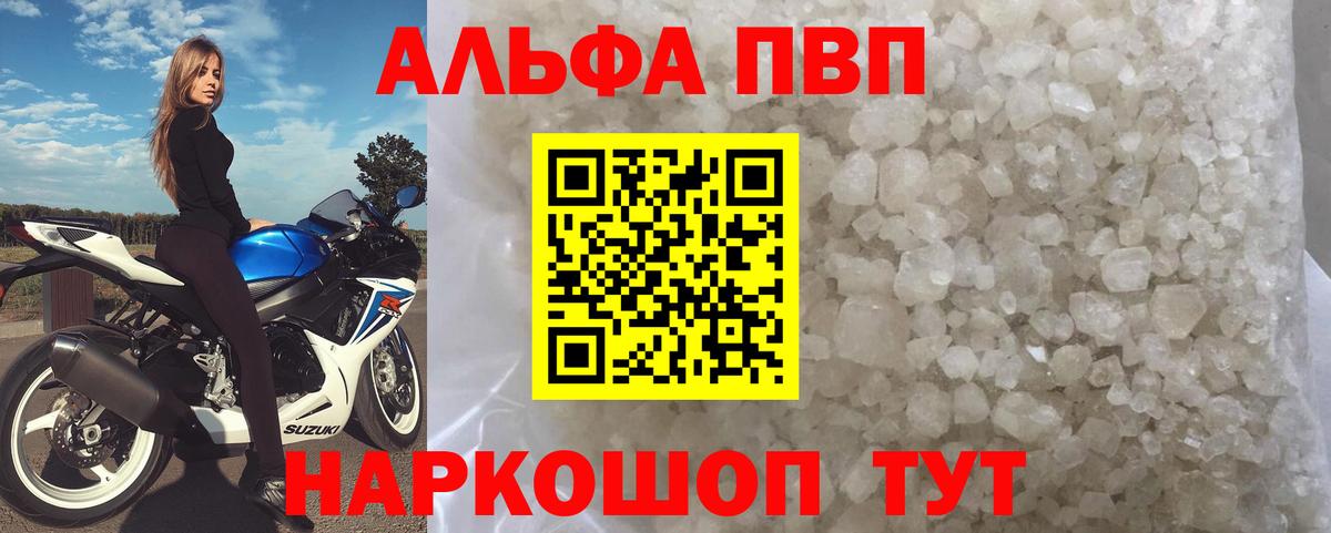 А ПВП мука Звенигород