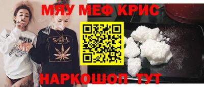герыч Ливны