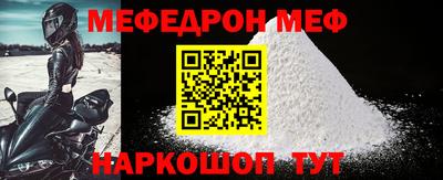 мескалин Малгобек