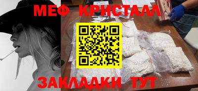 герыч Ликино-Дулёво