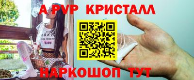 герыч Ливны