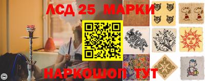 герыч Ливны