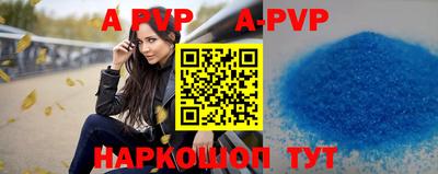 герыч Ливны