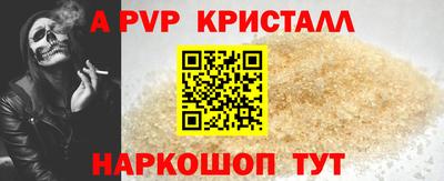 крисы Лесосибирск
