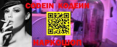 крисы Лесосибирск