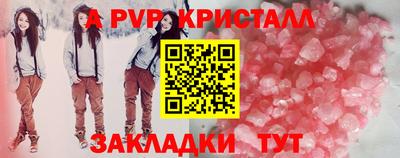 герыч Ливны