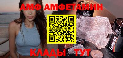 герыч Ликино-Дулёво