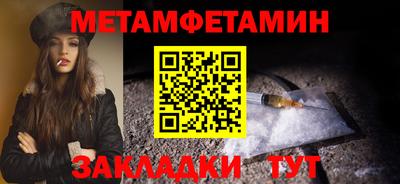 крисы Лесосибирск