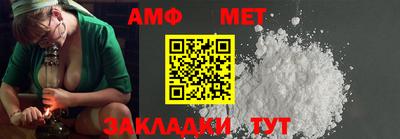 гидра Малоярославец