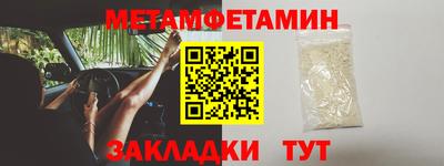 герыч Ливны