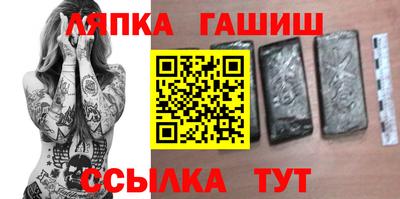крисы Лесосибирск