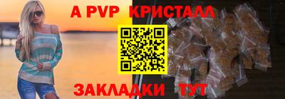 герыч Ливны