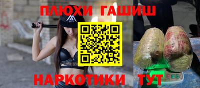 герыч Ликино-Дулёво