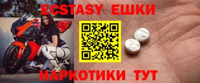 крисы Лесосибирск