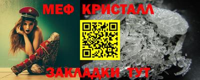 крисы Лесосибирск