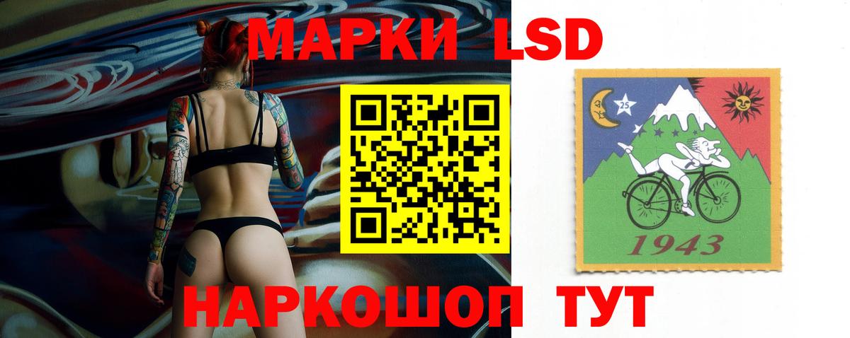 Звенигород  LSD-25 экстази кислота  Вход с VPN 