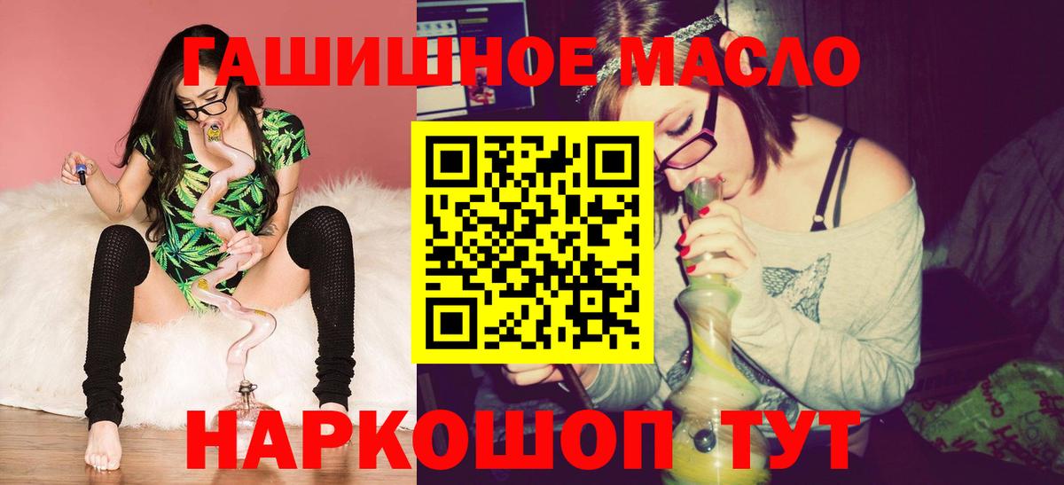 Дистиллят ТГК концентрат Звенигород